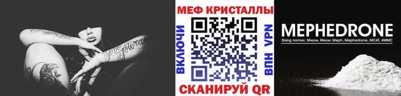 Где купить Катав-Ивановск Амфетамин МЕФ Бошки Шишки