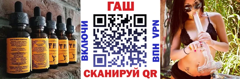 Еда ТГК конопля кракен зеркало Катав-Ивановск