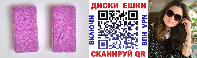 Ecstasy 250 мг  Катав-Ивановск 