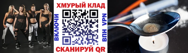 Героин афганец  Катав-Ивановск 
