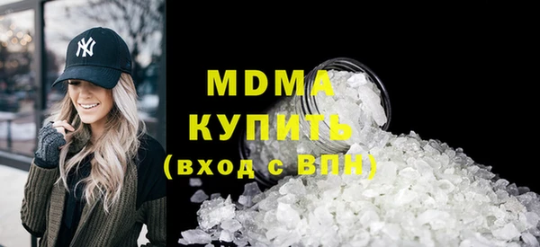 кристаллы Баксан