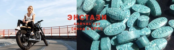 кристаллы Баксан