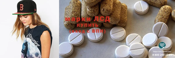 марки lsd Армянск
