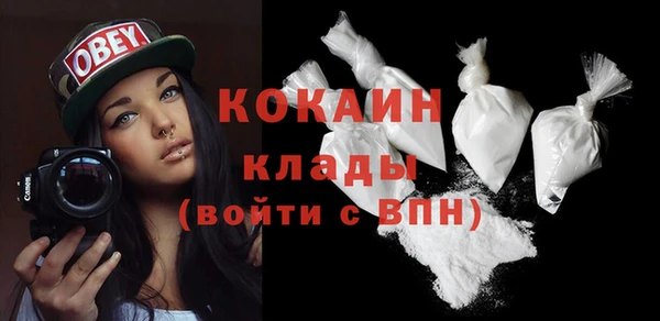 мефедрон Балабаново