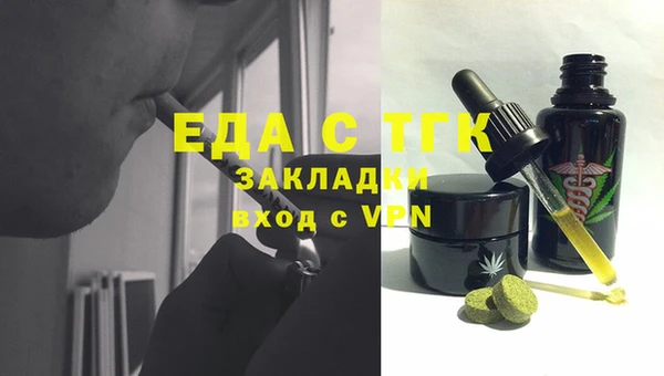 кристаллы Баксан