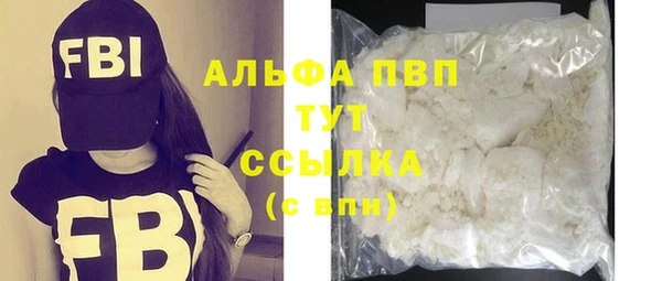 кристаллы Баксан