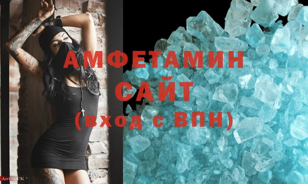 шишки Балахна