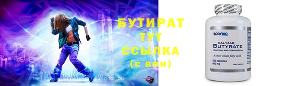 марки lsd Армянск