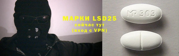 герыч Новозыбков
