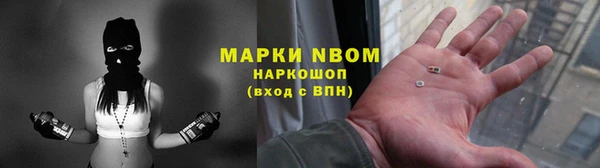 Альфа ПВП Новодвинск