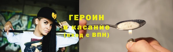 мефедрон Балабаново