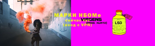гидра Арсеньев