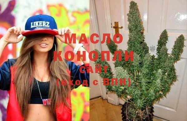 мефедрон Балабаново