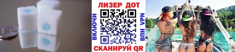 дарнет шоп  Катав-Ивановск  Лсд 25 экстази ecstasy 