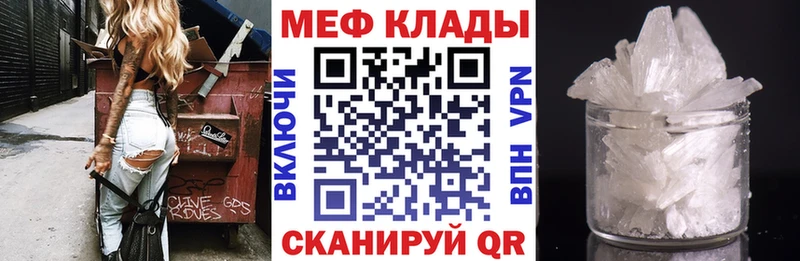 mega как зайти Катав-Ивановск МЯУ-МЯУ 4 MMC где найти наркотики