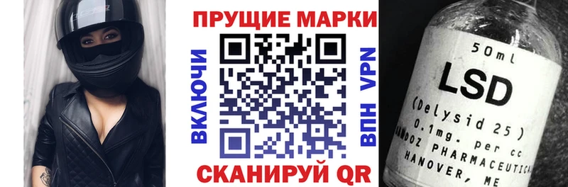hydra ONION  где купить наркотик  Катав-Ивановск  Наркотические марки 1,8мг 