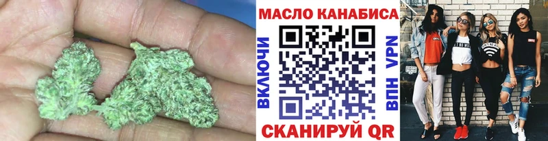 Дистиллят ТГК THC oil  Катав-Ивановск 